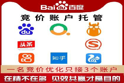 百度竞价推广运营优化秘籍与案例分析