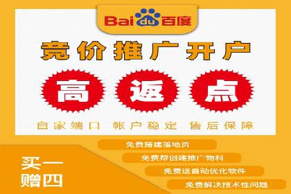 竞价开户成功秘诀：案例解析